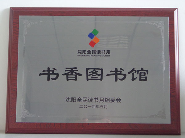 20140711a.jpg