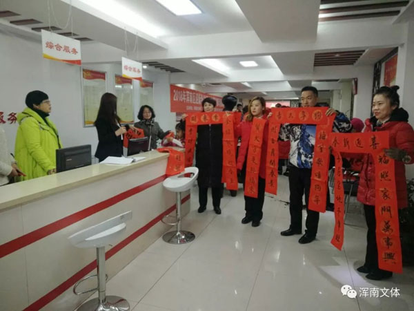 20180207b1.jpg