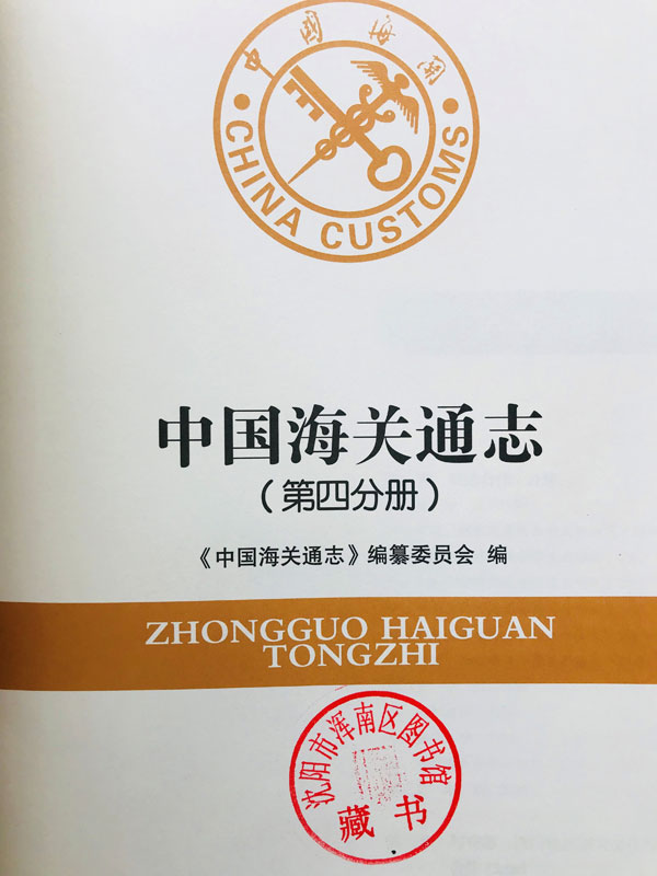20180508b3.jpg